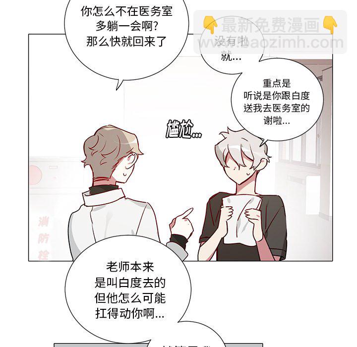 第 38 话30