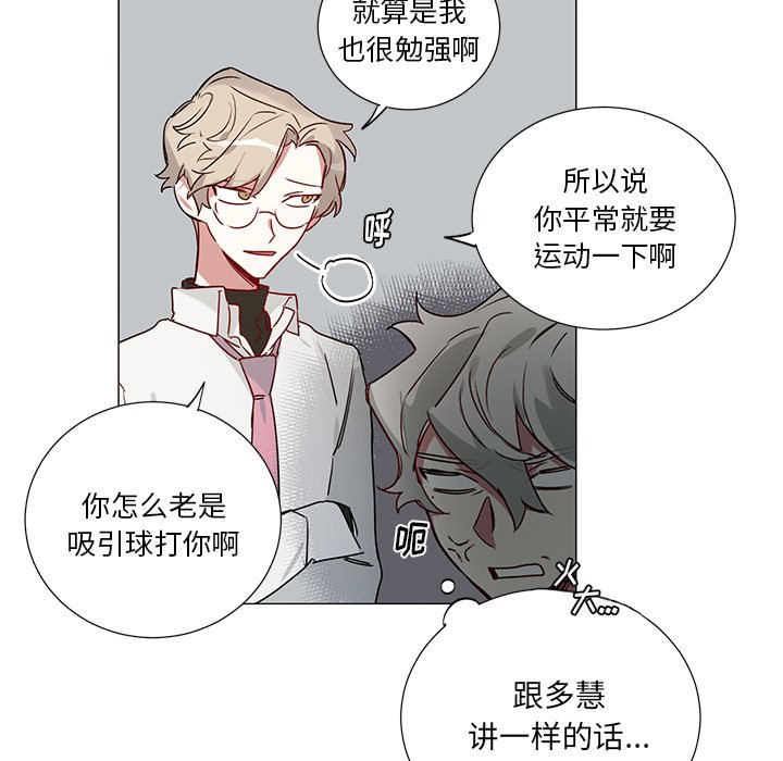 第 38 话31