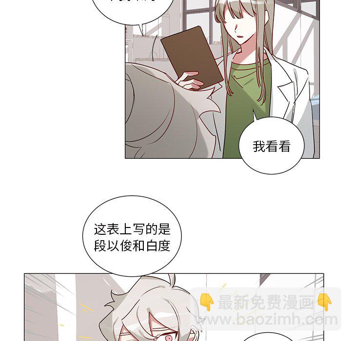 第 38 话9