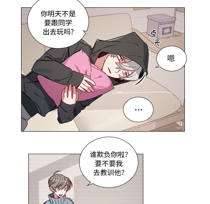 第 41 话10