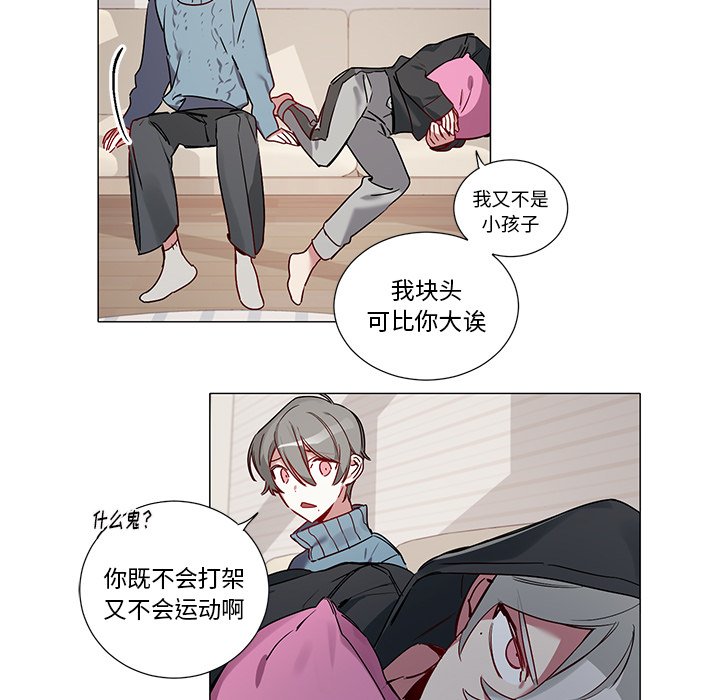 第 41 话11