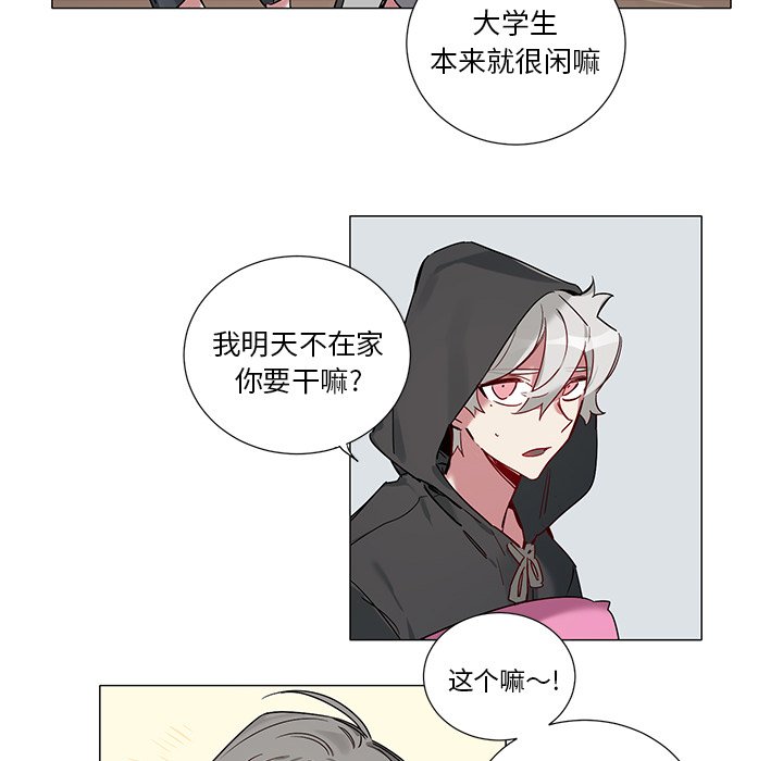 第 41 话13