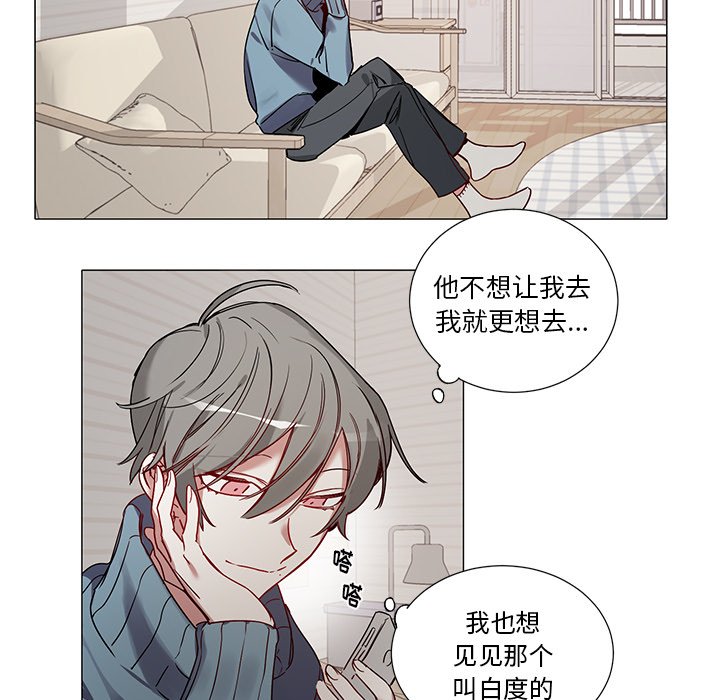 第 41 话17