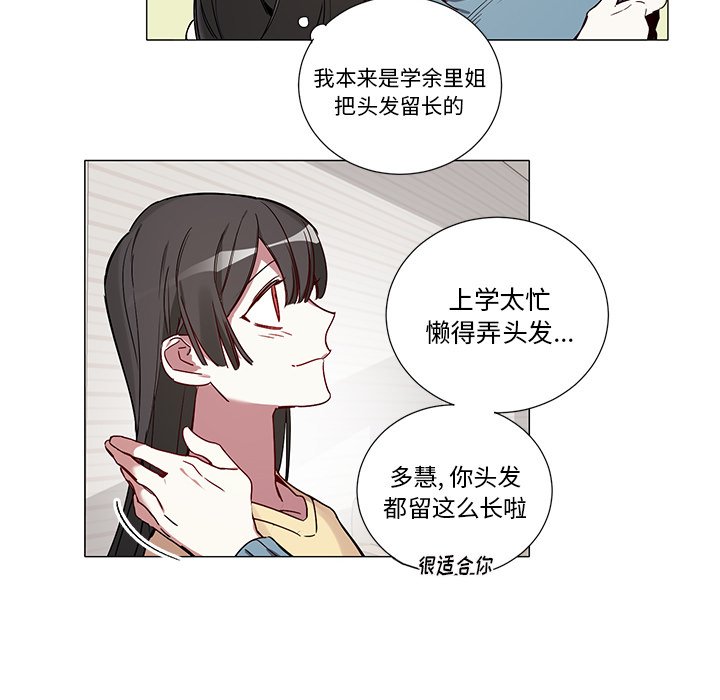 第 41 话25