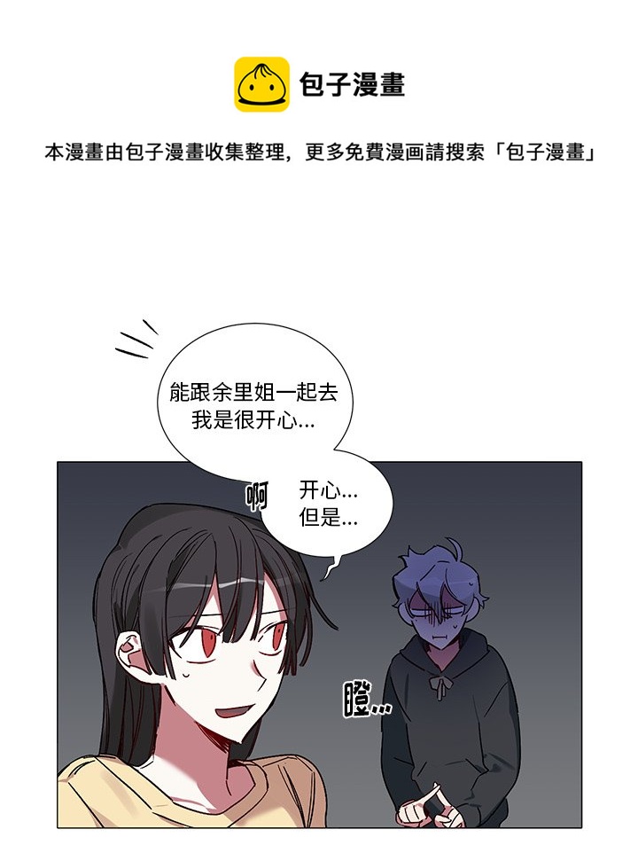 第 41 话29