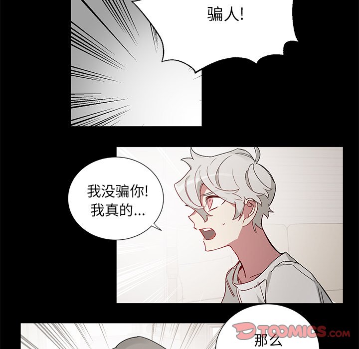 第 42 话13