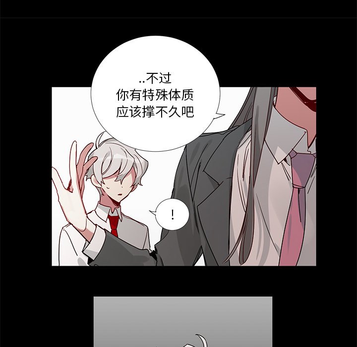 第 42 话29