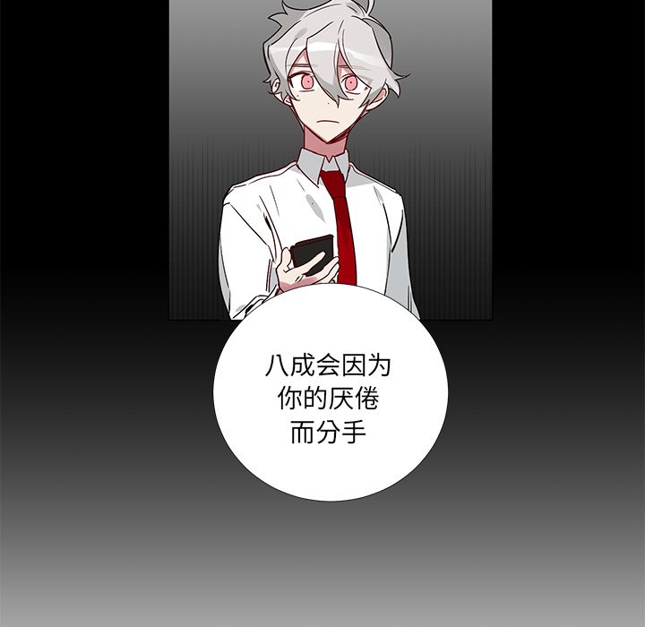 第 42 话30