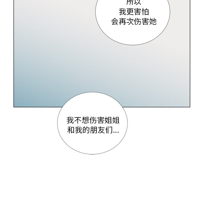 第 42 话37