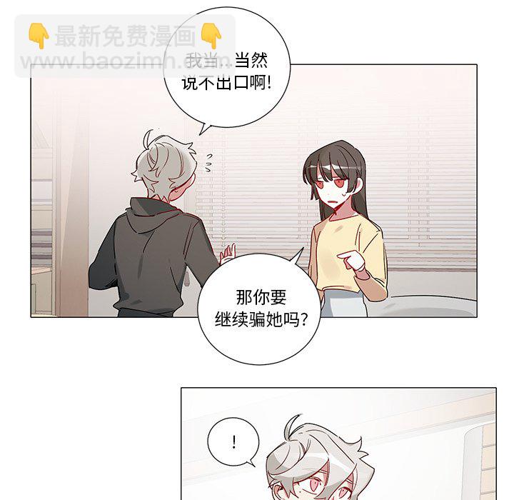第 42 话4