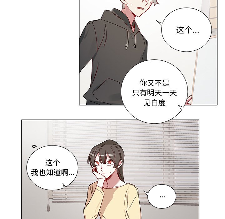 第 42 话5