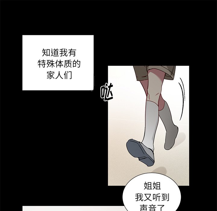第 42 话8