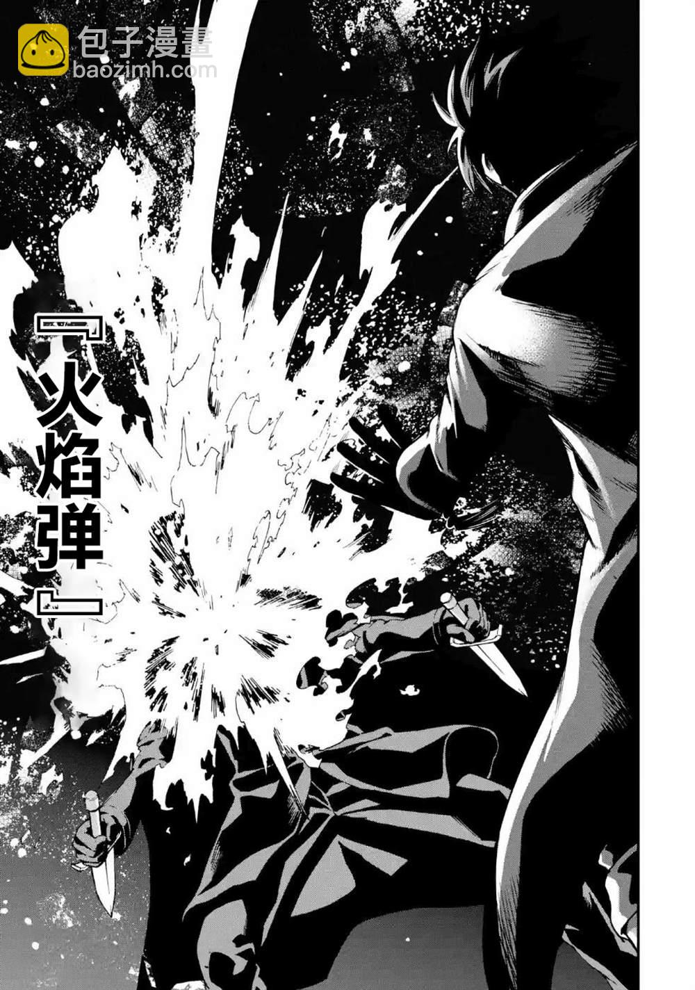 第8话8
