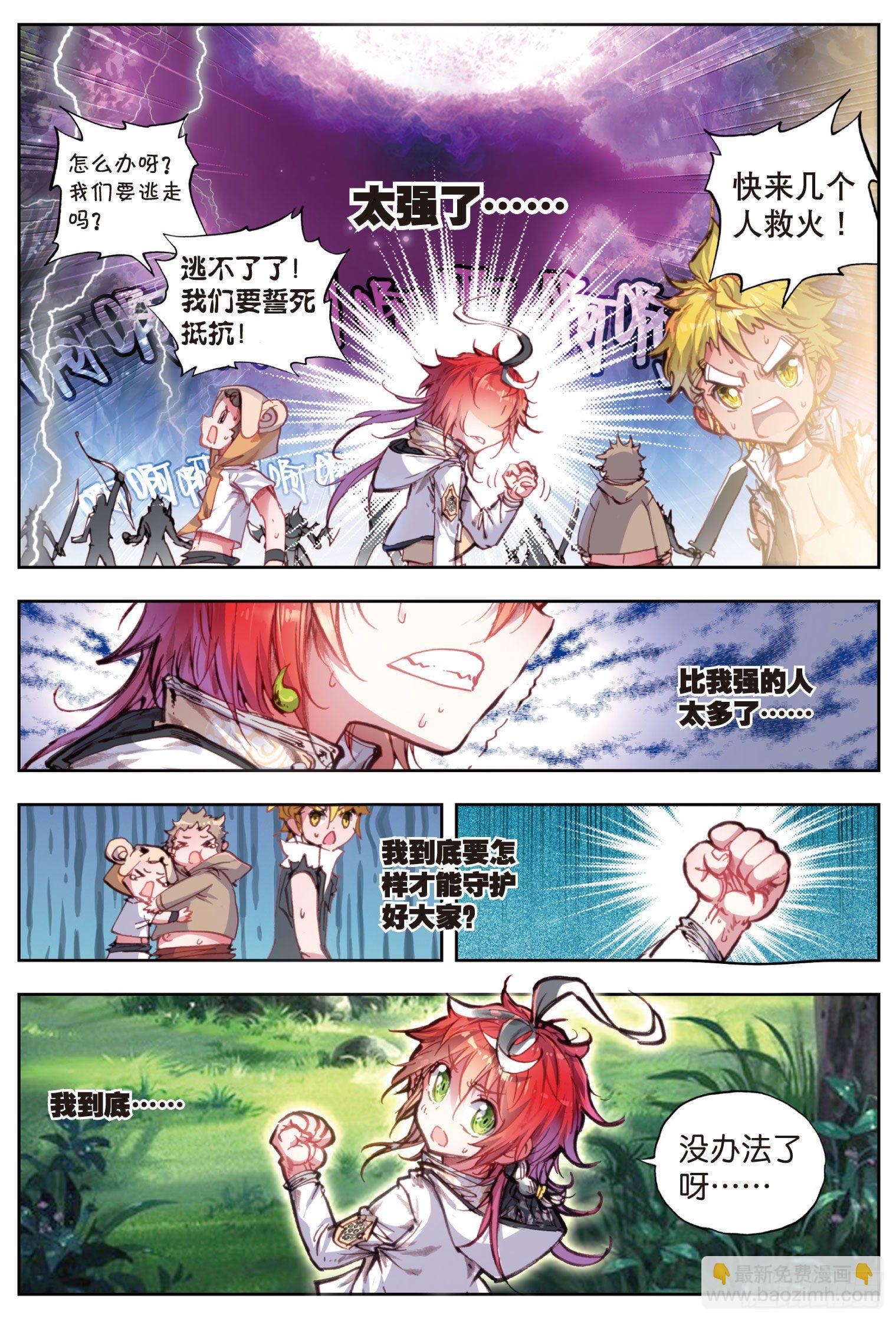 19 四大家族（下）10