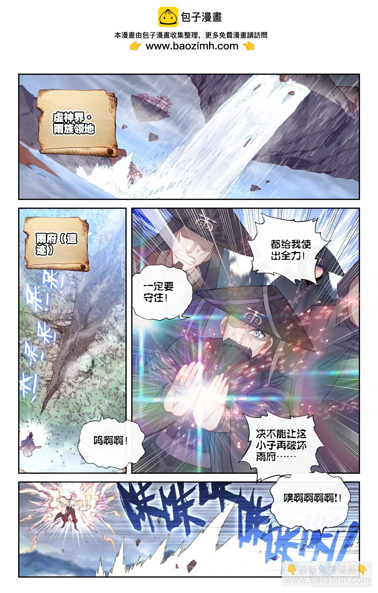 175 神明法旨（上）1