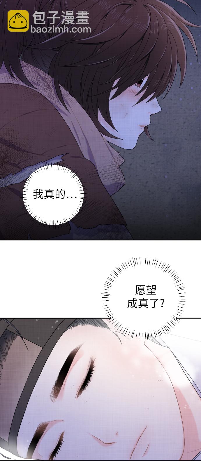 第2话25