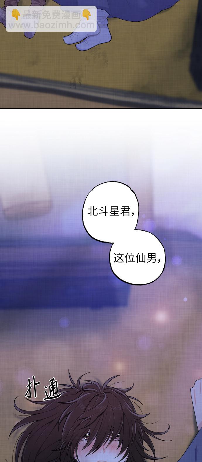 第2话27