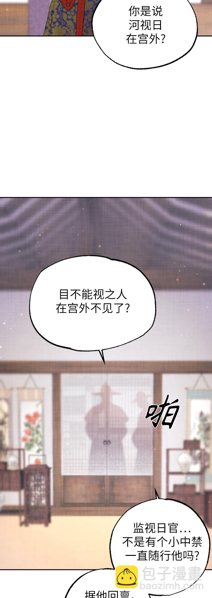 第2话45
