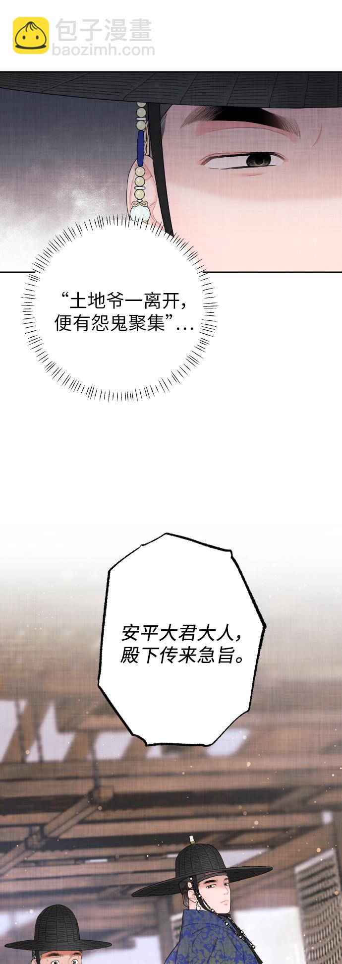 第2话51