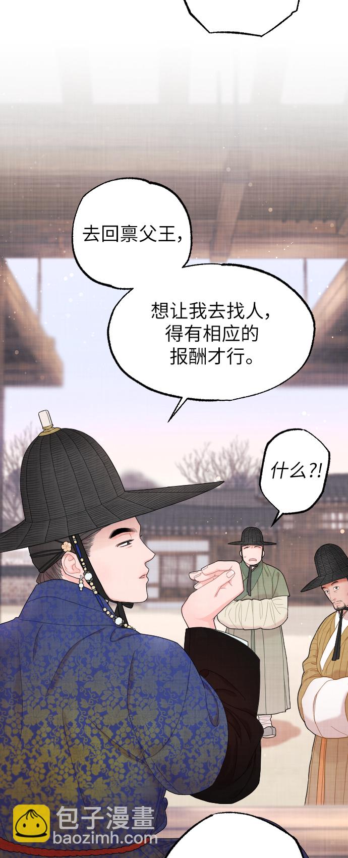 第2话54
