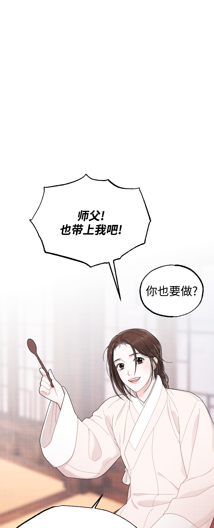 第8话1
