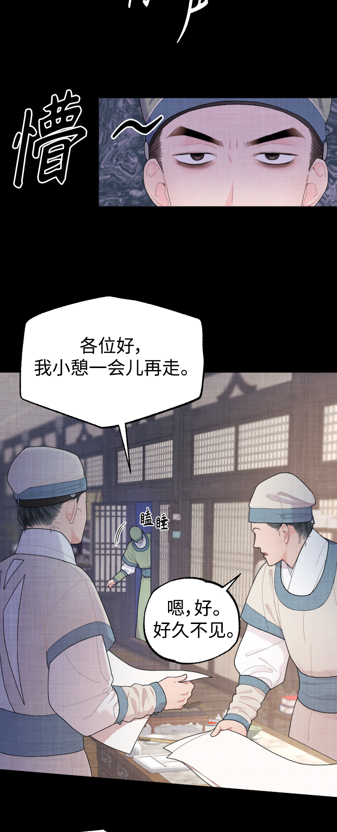 第8话10