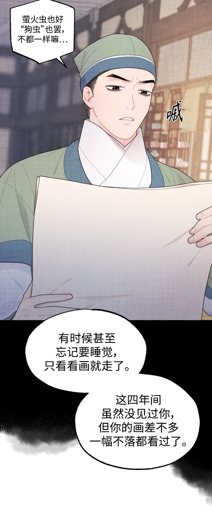 第8话12