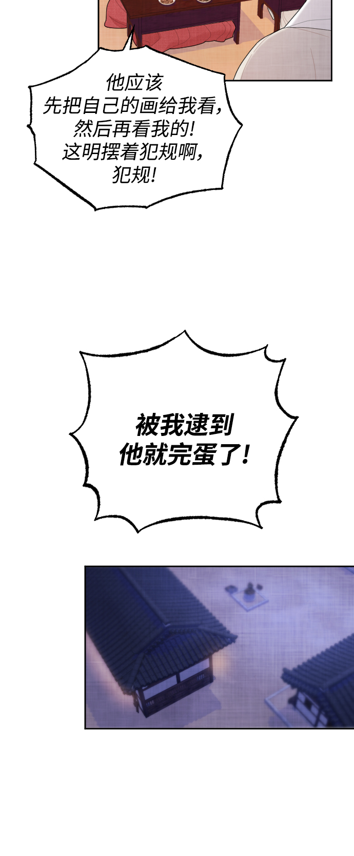 第8话15