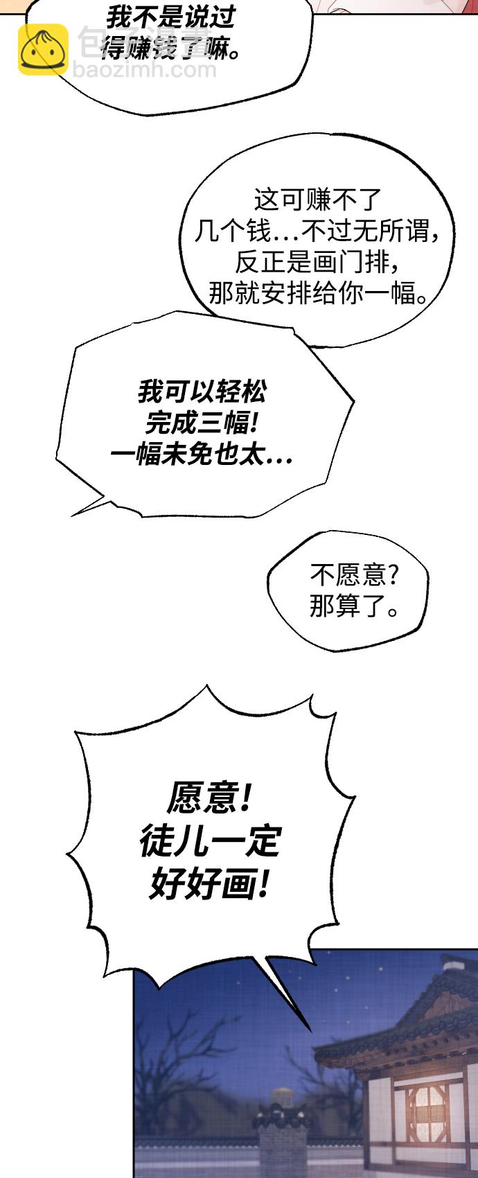 第8话2