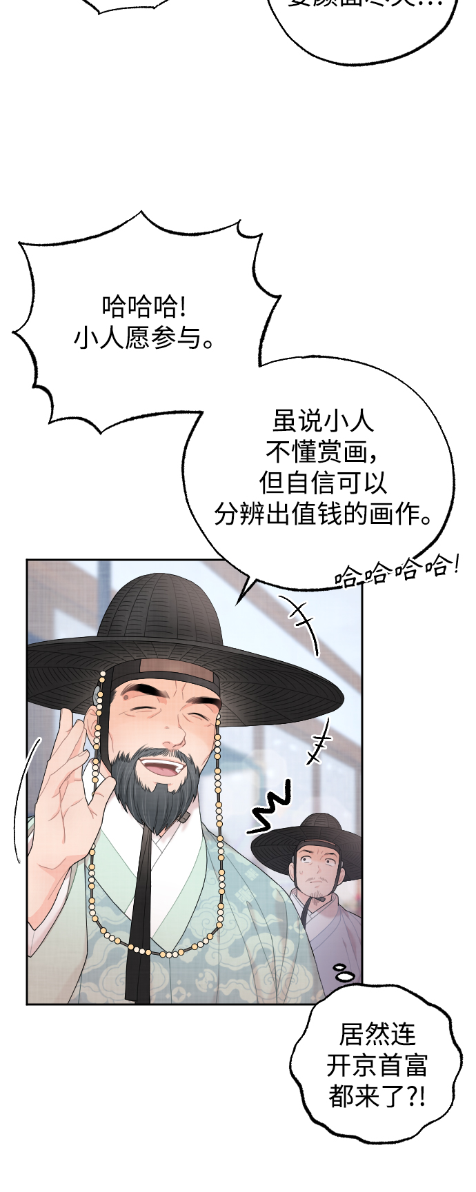 第14话12