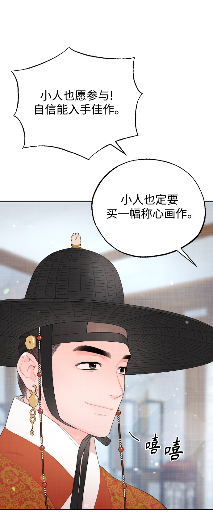 第14话13