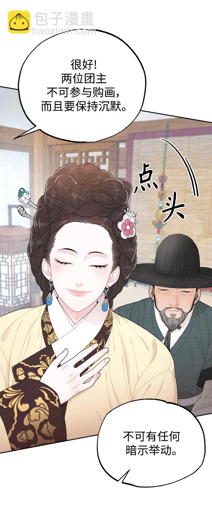 第14话14