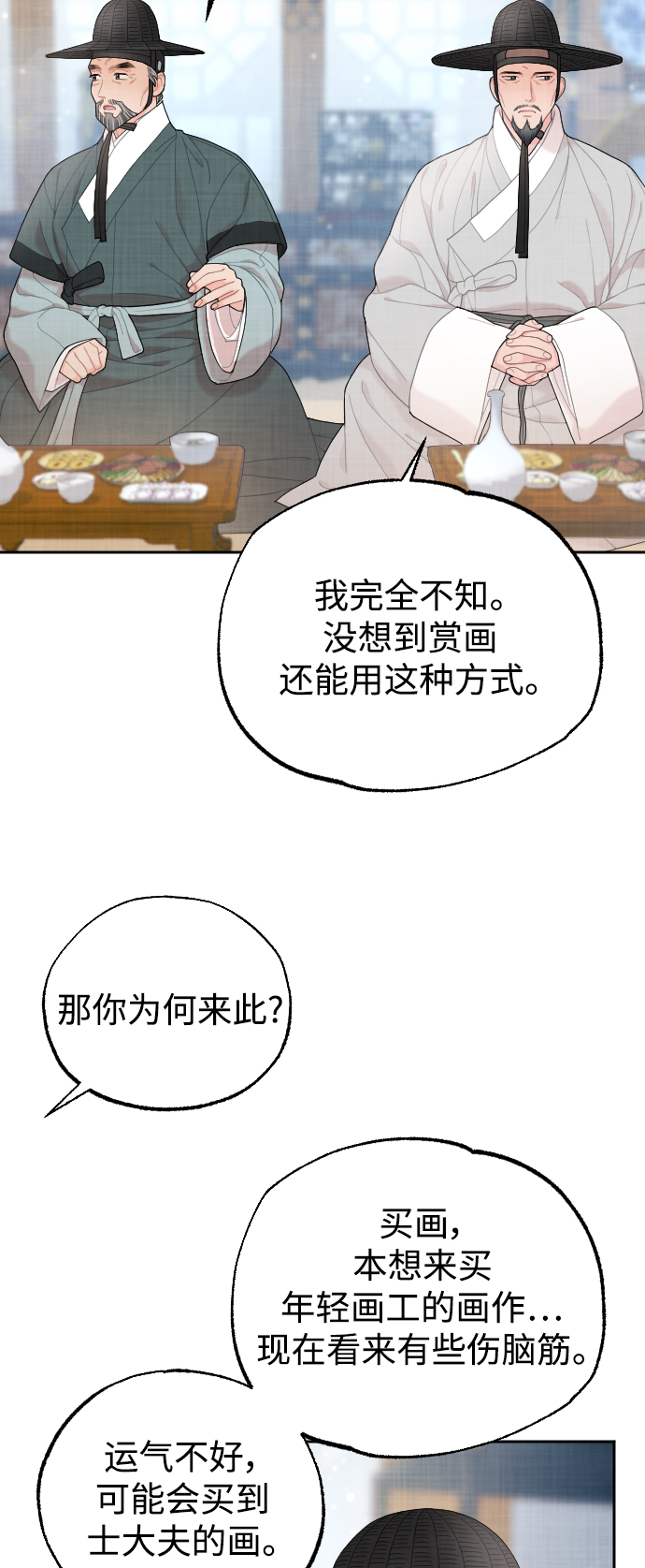 第14话17