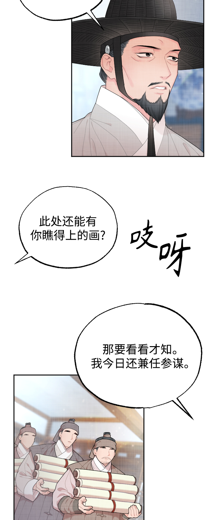第14话18