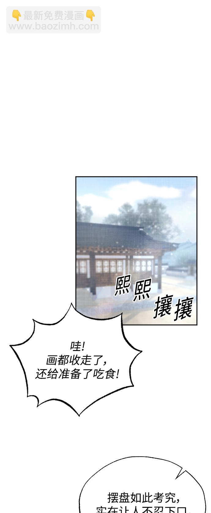 第14话21