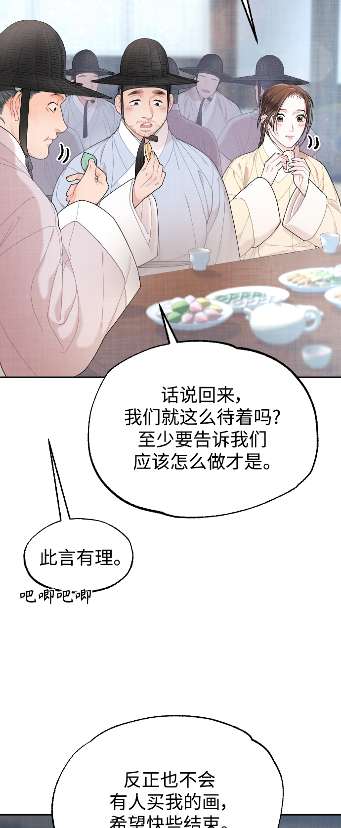 第14话23
