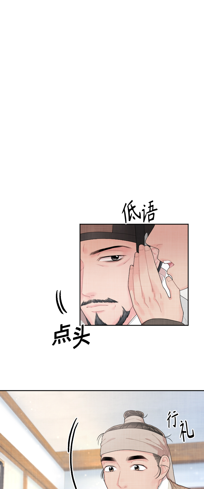 第14话25