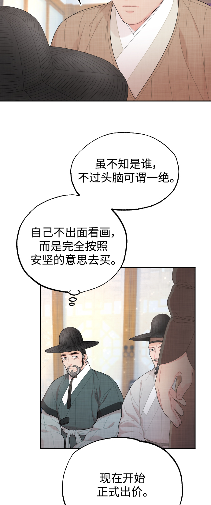 第14话26