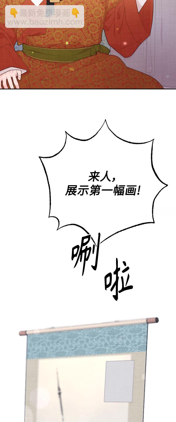 第14话28