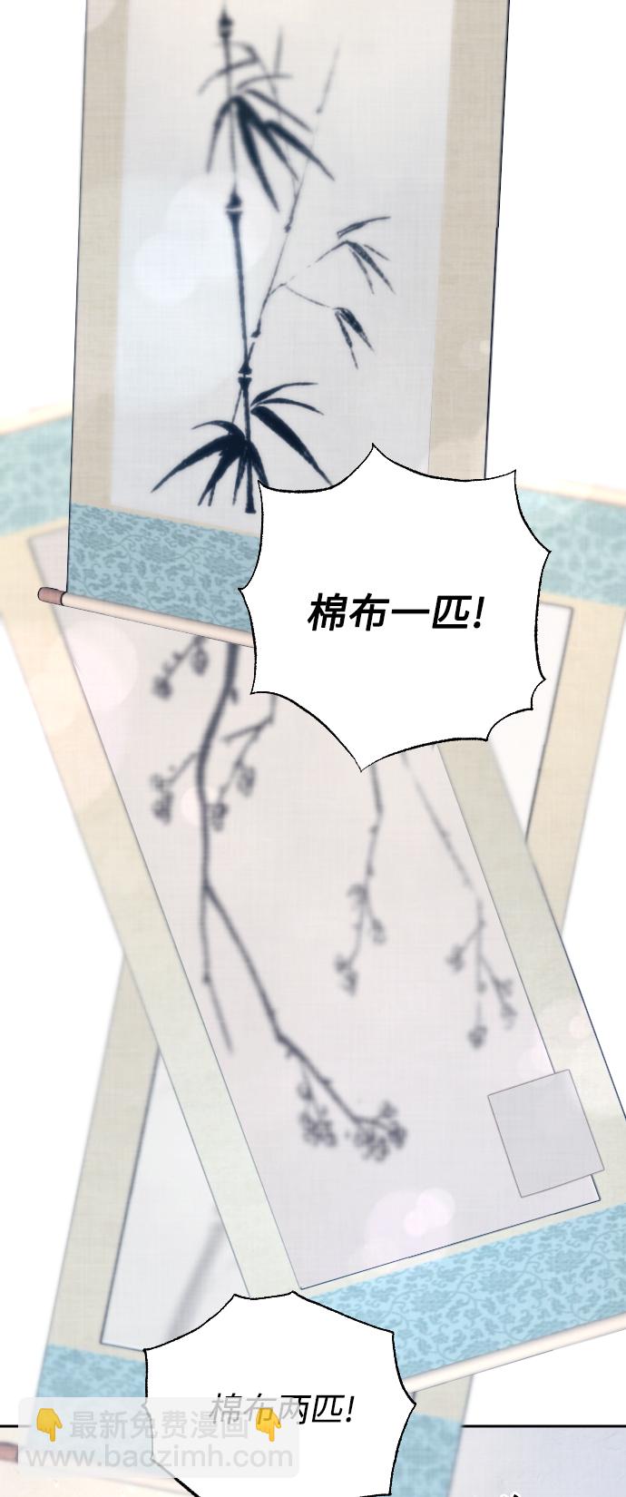 第14话29