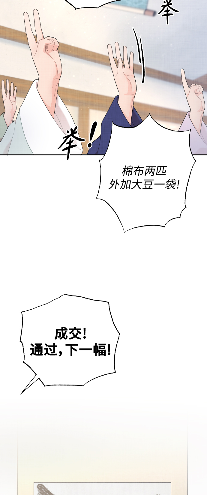 第14话30