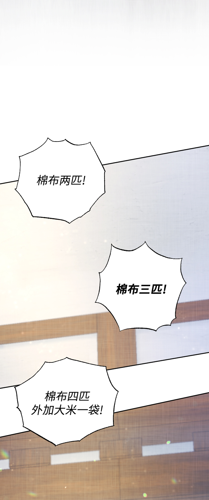 第14话33