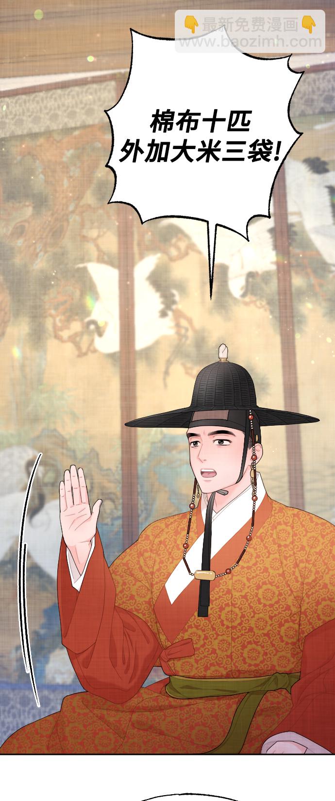 第14话34
