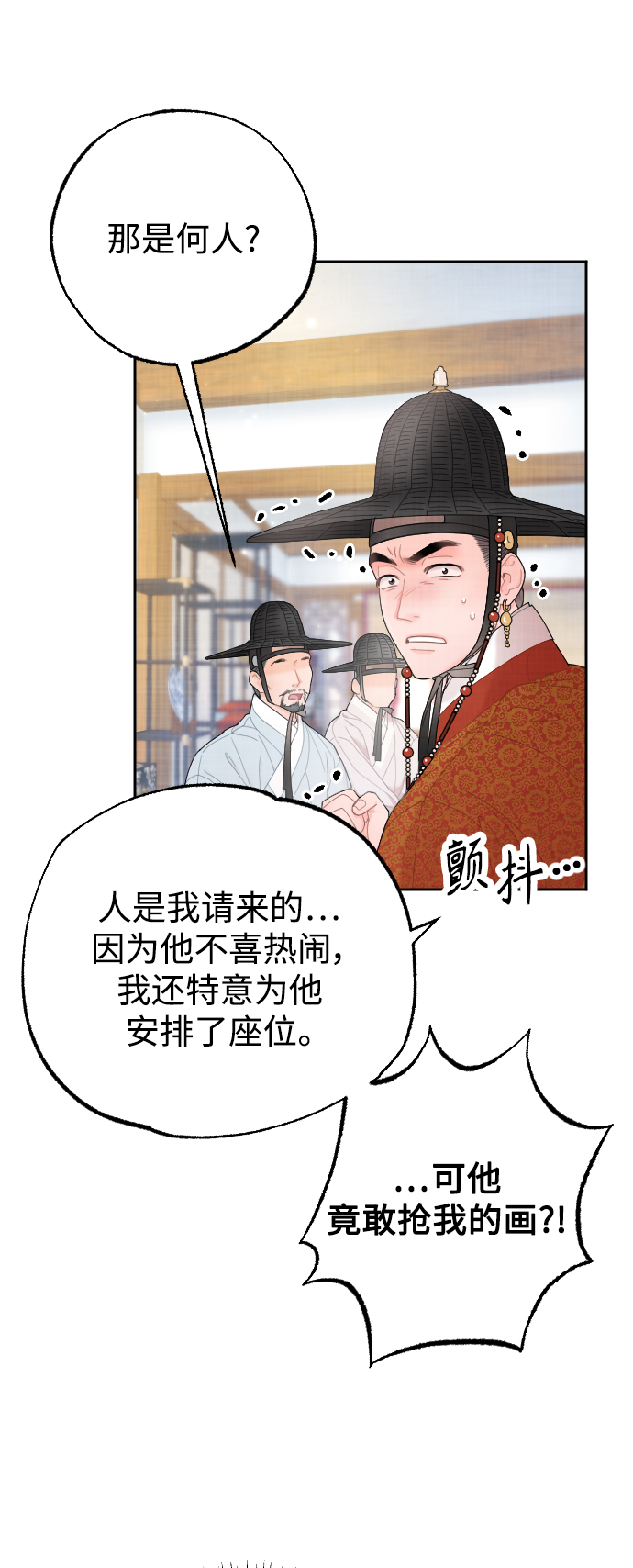 第14话37