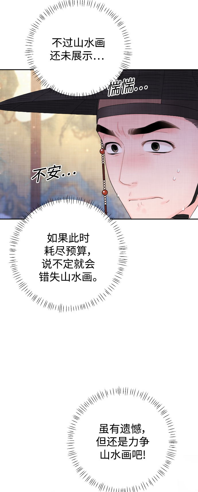第14话38