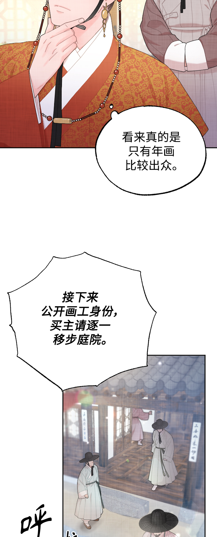 第14话42