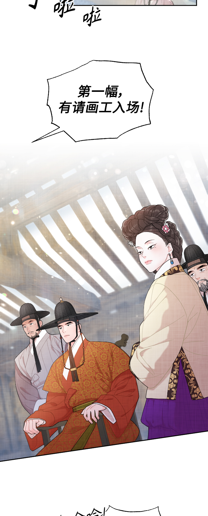 第14话43