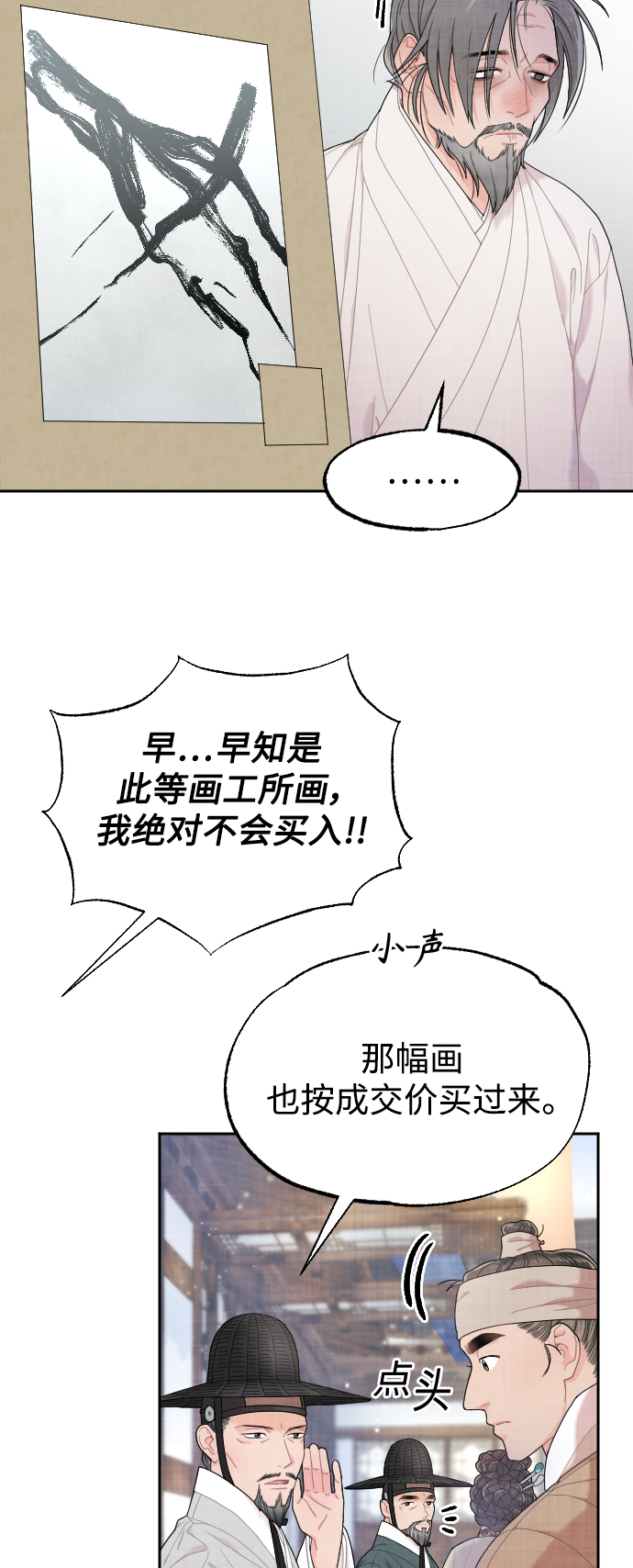 第14话45
