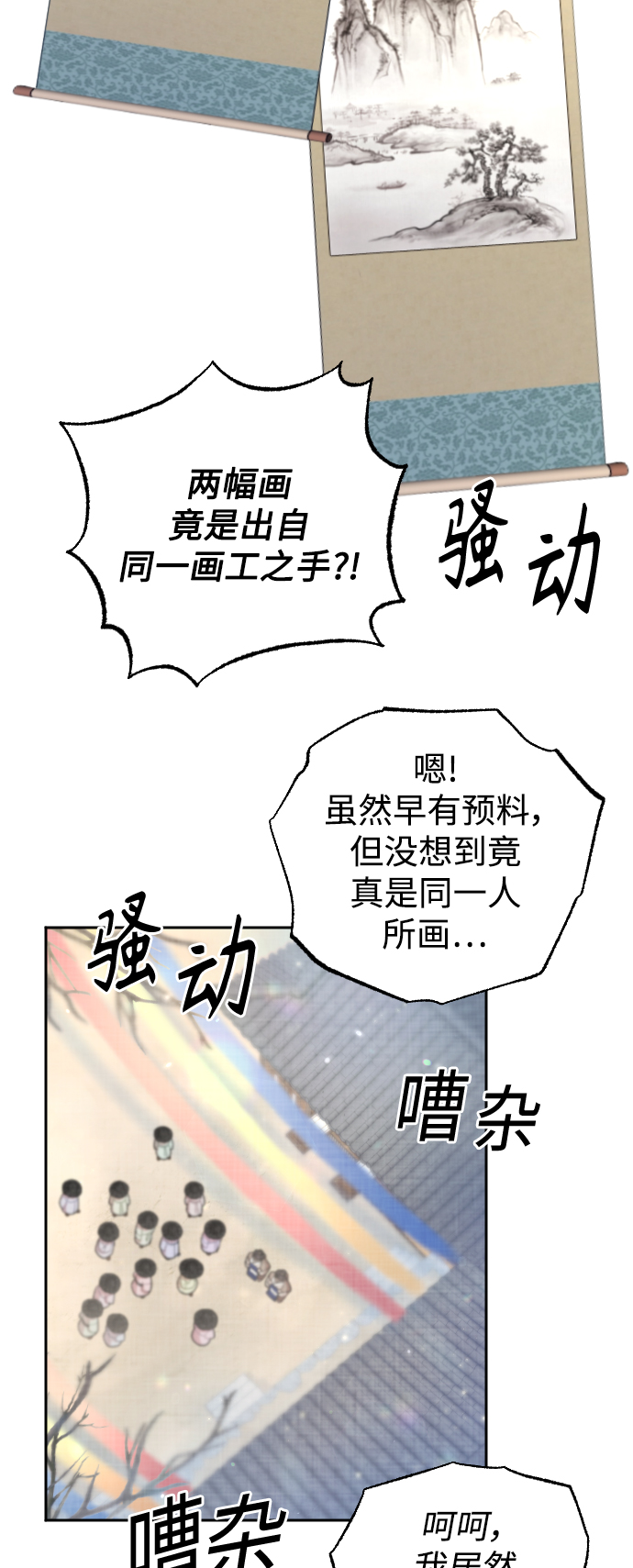 第14话47