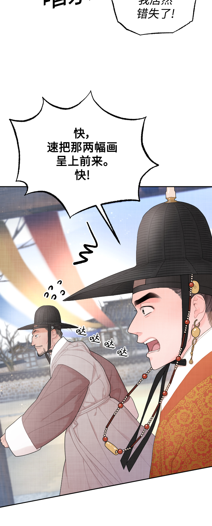 第14话48
